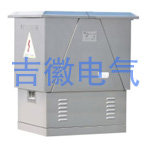 歐式電纜分支箱