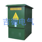 12KV高壓電纜分支箱
