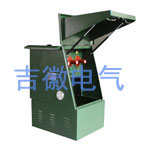 歐式高壓電纜分支箱
