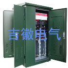 DFW10/630帶開關(guān)電纜分支箱